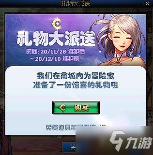 腾讯、京东和阿里,谁的功勋更新到了?+