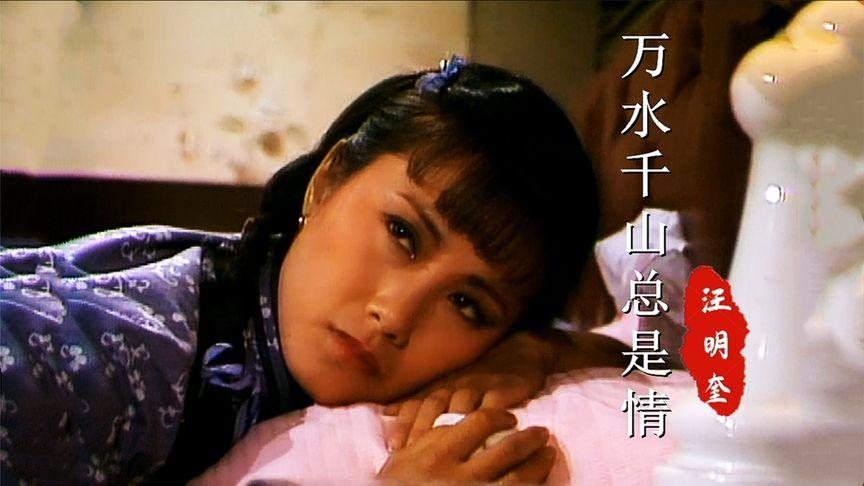 汪明荃和谢贤,这对恩爱夫妻已经相濡以沫60年。+