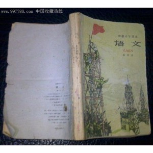 小学-初中-高中电子教材