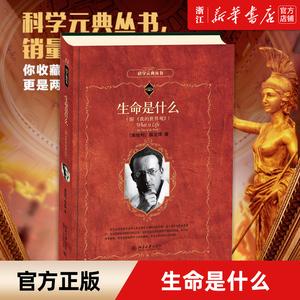每个人都是一个宇宙！「哲思：终极人生智慧」套装共23册