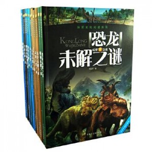 经典收藏「+BBC自然探索系列」全系列分享