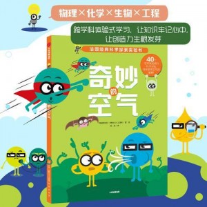 经典收藏「+BBC自然探索系列」全系列分享