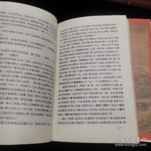 金庸作品全集修订版（全36册）