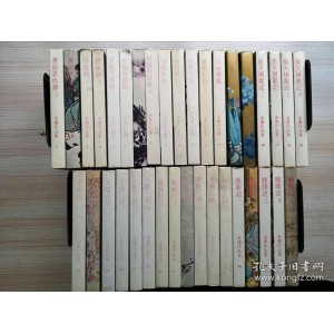 金庸作品全集修订版（全36册）