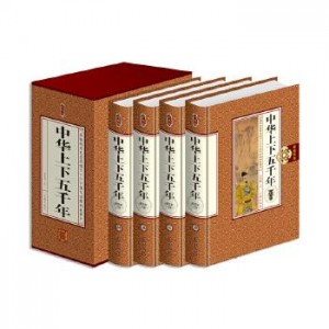 国学珍藏:+「易中天中华史：先秦到宋元」(套装共20册)