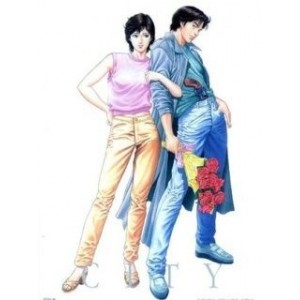 城市猎人（35卷）