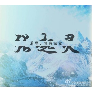 盗墓笔记（10卷全）