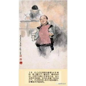 名人连环画【鲁迅作品绘图本】全系列分享