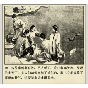 名人连环画【鲁迅作品绘图本】全系列分享