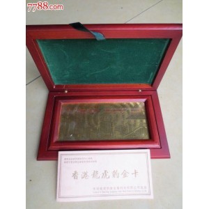 Hongkong龙虎豹电子书刊