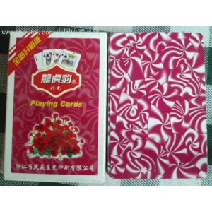 Hongkong龙虎豹电子书刊