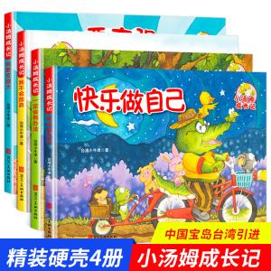 经典书籍「MBA58个经典故事」高清分享