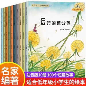 经典书籍「MBA58个经典故事」高清分享