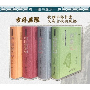 「世界经典名著超值套装」（80册）全系列分享！