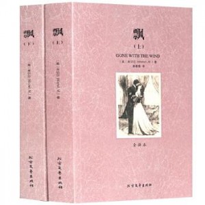 「世界文学名著合辑」中央级专业翻译出版社打造！