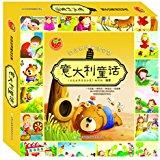 彩色世界童话全集（全60册...66初版于意大利）