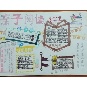 快乐读书吧名著阅读