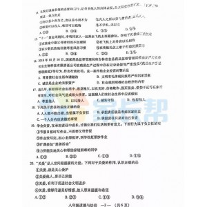 《年级阅读》12本+高清无水印