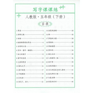 《年级阅读》12本+高清无水印