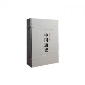 经典收藏「民国名家史学典藏系列（共14册）」