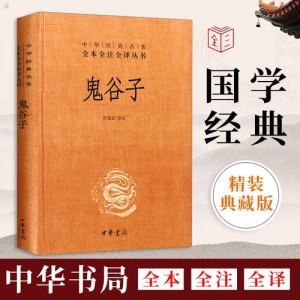 Hongkong中华书局百年典藏【中信国学大典全集（套装共50册）】跨越经典，引领国学变革+!
