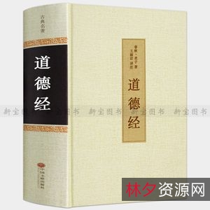 Hongkong中华书局百年典藏【中信国学大典全集（套装共50册）】跨越经典，引领国学变革+!