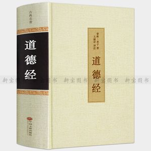Hongkong中华书局百年典藏【中信国学大典全集（套装共50册）】跨越经典，引领国学变革+!