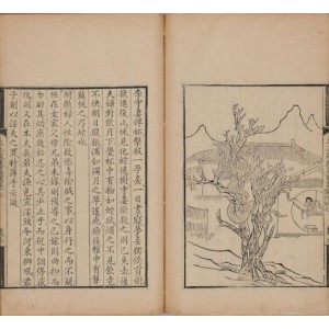 书格网转存「太上感应篇图说」高清分享