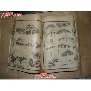 传承经典古籍高清扫描+《中华造纸艺术画谱o1775年》