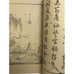 传承经典古籍高清扫描+《中华造纸艺术画谱o1775年》