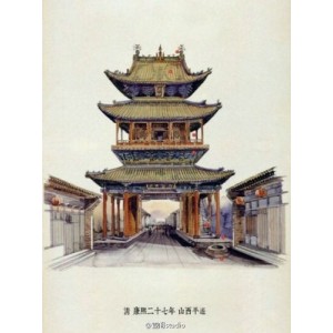 传承经典古籍高清扫描+《中国经典建筑剖视o李乾朗先生手绘图》