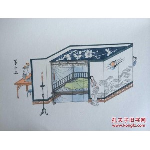 传承经典古籍高清扫描+《日清战斗画报o日本明治二十七年刊套色印本》
