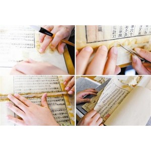 传承经典古籍高清扫描+《中国及中国人素描册o1842年》