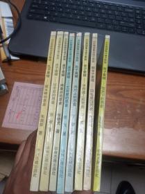 传承经典古籍高清扫描+《中国及中国人素描册o1842年》