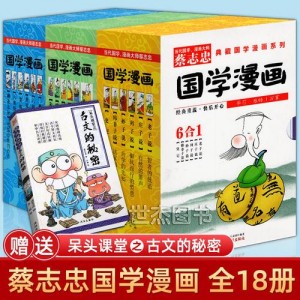 传承经典古籍高清扫描+《时代漫画o共39期o1934年至1937年》