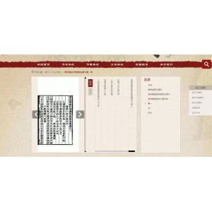 传承经典古籍高清扫描+《计划生育海报o1963年至1977年》