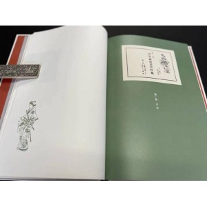 传承经典古籍高清扫描+《浮世绘精选集o1906至1909年》