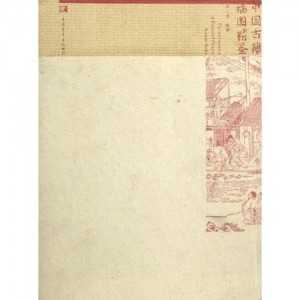 传承经典古籍高清扫描+《浮世绘精选集o1906至1909年》