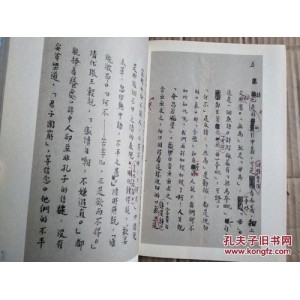 传承经典古籍高清扫描+《达芬奇手稿》