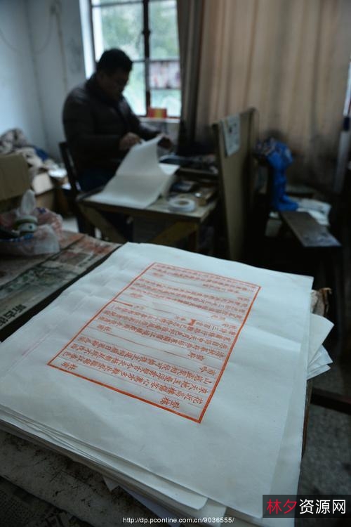 传承经典古籍高清扫描+《四十八手o日本昭和时期》