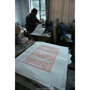 传承经典古籍高清扫描+《四十八手o日本昭和时期》