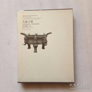 传承经典古籍高清扫描+《万国来朝图o北京故宫博物院藏》