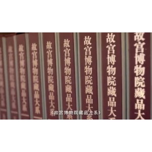 传承经典古籍高清扫描+《万国来朝图o北京故宫博物院藏》