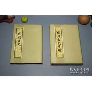 传承经典古籍高清扫描+《万国来朝图o北京故宫博物院藏》