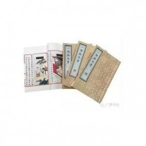 传承经典古籍高清扫描+《中国药用本草绘本o18世纪彩绘本》