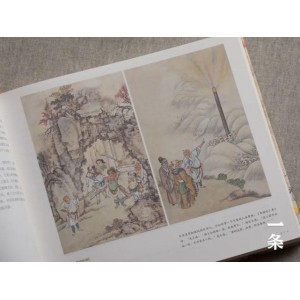 传承经典古籍高清扫描+《中国药用本草绘本o18世纪彩绘本》