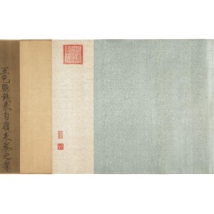 传承经典古籍高清扫描+《五色鹦鹉图o宋徽宗赵佶绘o美国波士顿美术馆藏本》