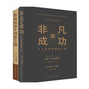 300本+商业经典书籍