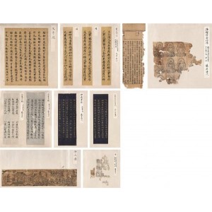 传承经典古籍高清扫描+《史记o日本镰仓时期钞卷轴本》