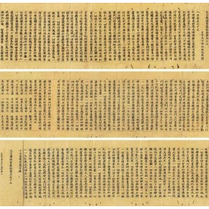 传承经典古籍高清扫描+《史记o日本镰仓时期钞卷轴本》